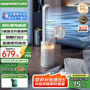 大宇（DAEWOO）【國(guó)家補(bǔ)貼】母嬰級(jí)無(wú)葉風(fēng)扇小海豚電風(fēng)扇凈化直流變頻輕音包裹風(fēng)感氛圍燈落地扇 AM08S
