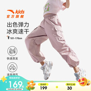 安踏兒童梭織運動長褲女冰鋒科技戶外梭織運動長褲A62526501