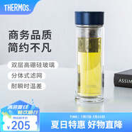 膳魔師（THERMOS）玻璃杯雙層隔熱泡茶水杯辦公室禮盒裝生日禮物TCGD-400 藍(lán)色 400ml
