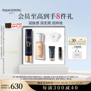 毛戈平（MAOGEPING）瓷肌菁純光感柔潤水奶油粉底液遮瑕持久防水不脫妝生日禮物 皮膚衣30ml+M800白皙膚色30ml