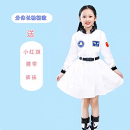 菲洛曼宇航員服裝兒童宇航服太空服幼兒園運動會航天演出男女童航空航天 白色分體長袖裙款(含小紅旗、褲 100cm 均碼
