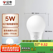 公牛（BULL）LED燈泡E27螺口球泡燈 5W球泡白光（日光色）6500K