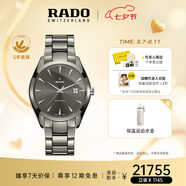 雷達（RADO）瑞士手表皓星系列等離子高科技陶瓷男士機械表七夕禮物
