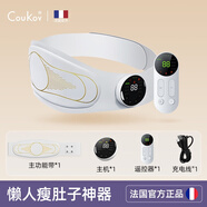 LOUKEVEMS腹部健身儀微電流暖宮腰帶懶人瘦肚子神器女生緩解宮寒肚子疼 升級遙控版丨進(jìn)口電芯懶人瘦肚