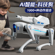迪漫奇兒童玩具男孩AI智能機(jī)器狗仿真陪伴機(jī)器人遙控編程發(fā)水彈生日禮物