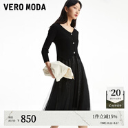 VEROMODA連衣裙2023新款真兩件針織網(wǎng)紗A擺優(yōu)雅簡(jiǎn)約氣質(zhì) S59黑色-B M 165/84A