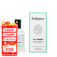 Enfance Paris兒童香水寶寶媽媽共用淡香水50ml 花園