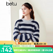 百圖betu女裝冬季新款毛衣時髦條紋溫暖毛絨長袖毛衫女2312T10 藍色 XS