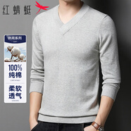 紅蜻蜓（RED DRAGONFLY）毛衣男商務(wù)休閑V領(lǐng)時尚簡約純棉針織衫套頭打底衫上衣 淺灰 XL 