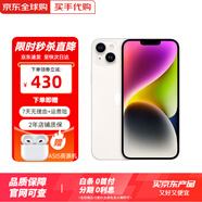 【現(xiàn)貨速發(fā)】 Apple iphone15Plus/14Plus/14 全網(wǎng)通5G蘋果手機(jī) 蘋果14plus 白色 256GB 店保2年+配件大禮包