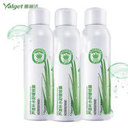 雅麗潔 YALGET蘆薈補水保濕噴霧持久噴霧學(xué)生平價(jià)爽膚水 150ml三瓶