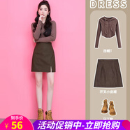 歐貝汐半身裙女皮裙卡其色2025新款春秋冬季包臀a字短裙高腰小皮裙 咖色 L