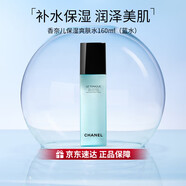 香奈兒（Chanel）山茶花潤澤保濕活力精華水 保濕滋潤豐盈生日禮物 保濕爽膚水160ml