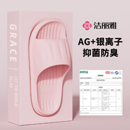潔麗雅拖鞋女夏季室內(nèi)家居家用浴室洗澡防滑防臭EVA情侶靜音涼拖鞋男夏 粉色【抗菌升級款】 40-41 （適合39-40碼）