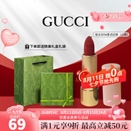 古馳（GUCCI）口紅505傾色唇膏口紅禮盒七夕情人節(jié)禮物生日禮物女送女友老婆 【小樣】金管啞光505#意式紅棕