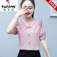 啄木鳥(niǎo)品牌女裝娃娃領(lǐng)雪紡襯衫2026夏新款短袖洋氣時(shí)尚百搭時(shí)尚大碼上衣 香芋粉 2XL 建議 125-135斤