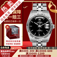 【二手99新】帝舵（TUDOR）王子系列男表全自動機械二手奢侈品腕表男士腕表 36mm條釘刻度-鋼帶黑盤M76214-0001