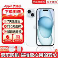 Apple【即將售完】蘋(píng)果iphone15promax手機(jī)15系列雙卡全網(wǎng)通5G智能手機(jī) 蘋(píng)果15plus 藍(lán)色 128GB 全網(wǎng)通質(zhì)保2年+配件禮包