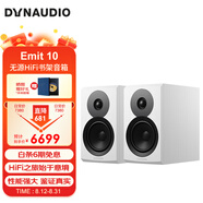 丹拿（DYNAUDIO）新意境系列 Emit 10 HiFi無源書架音響發(fā)燒音箱 木質 2.0聲道 啞光白 一對