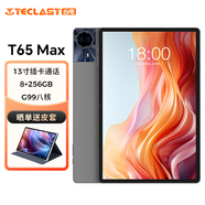 臺電T65Max安卓二合一平板電腦13英寸大屏G99處理器8+256G插卡通話學生網(wǎng)課學習機商務辦公影音游戲PAD