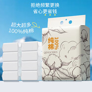 MUJI COM純棉洗臉巾懸掛式全棉嬰兒棉柔巾一次性抽取式大包掛抽式 純棉加厚158抽新疆木刻棉花款