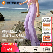 moodytiger女童微喇褲涼感防曬夏款兒童運(yùn)動褲休閑高彈長褲透氣速干修身褲子