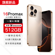 碩王i16promax新款智能手機256GB超薄大屏旗艦機性價比5G卡全網通4G全新原裝上市備用機老人學生便宜價 金色 16G+512GB【純凈系統(tǒng)·一鍵AI一鍵拍照】