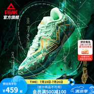 匹克態(tài)極無雙籃球鞋男鞋新款緩震低幫舒適男款耐磨專業(yè)實戰(zhàn)球鞋運動鞋 【一算為奇】-瑪瑙綠 43