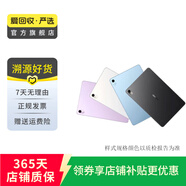 蘋(píng)果Apple 華為 聯(lián)想 榮耀 三星 小米 iQOO OPPO vivo 步步高 二手平板電腦 Apple 蘋(píng)果 iPad pro系列