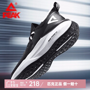 匹克（PEAK）態(tài)極3.0 運動鞋男緩震跑鞋太極男女情侶鞋時尚百搭跑步鞋子 黑色/大白（男款） 39