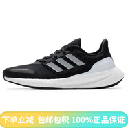 阿迪達斯 （adidas）跑步鞋男鞋夏季新款透氣黑色運動鞋BOOST減震跑鞋IH7672 黑色/白色 41