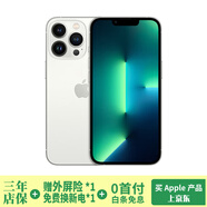 【24期免息】Apple iPhone13Pro 蘋(píng)果13Pro 國(guó)行5G雙卡雙待 二手蘋(píng)果手機(jī) 銀色 99新 128G國(guó)行雙卡【三年店保+豪華大禮包】