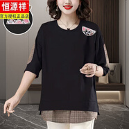 恒源祥大尺碼寬松春夏新款中國風(fēng)刺繡圓領(lǐng)短袖t恤女上衣中袖假兩件純.棉 經(jīng)典黑 不掉色 L 100-120斤