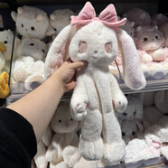 胖東來(lái)可愛(ài)解壓毛絨玩具雪球犬玩偶公仔男孩女孩生日禮物DL代購(gòu) 白色閃閃兔45cm*1只【送DL出生證