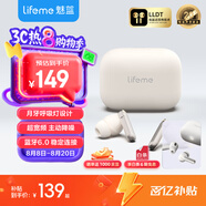 魅藍(lán)魅族Blus E2入耳式主動降噪藍(lán)牙無線耳機(jī)超寬頻降噪/清晰通話/藍(lán)牙6.0 30h長續(xù)航低延遲2025年新款