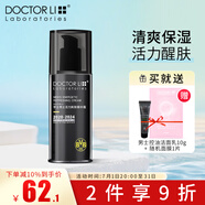 李醫(yī)生男士保濕精華霜乳液面霜護(hù)臉?biāo)獫櫮w露擦臉油補水護(hù)膚品雪花膏春秋 活力爽膚精華霜80克*1瓶