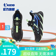 喬丹QIAODAN童鞋兒童跑步鞋2024年冬季新款減震皮面保暖男大童運(yùn)動(dòng)鞋 黑色/薄荷綠 36碼