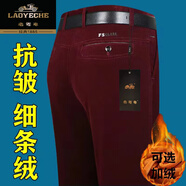 老爺車燈芯絨男褲子秋冬季加絨加厚款中老年高腰寬松直筒爸爸休閑條絨褲 酒紅色【加絨】3617 加厚 42 【腰圍3尺2】穿190-200斤