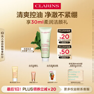 嬌韻詩凈澈泡沫潔面乳125ml 洗面奶面部深層清潔控油細(xì)致毛孔禮物送女友