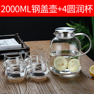 膳魔師（THERMOS）冷水壺玻璃冷水壺家用耐高溫大容量2025新款涼水壺加厚夏天冰箱冷 2000ml-加厚鷹嘴壺+圓潤杯*4 1L以上
