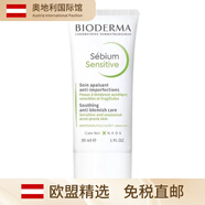 貝德瑪（BIODERMA）sensitive補(bǔ)骨脂酚控油乳凈妍調(diào)理精華滋潤面霜pore凈妍控油乳液 多種膚質(zhì) 補(bǔ)骨脂酚乳 30ml