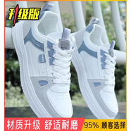 森馬（Senma）春夏季皮面防水運動鞋子男2025年新款百搭小白鞋潮流休閑小眾板鞋 白藍(lán)色【升級版/更耐穿】 39