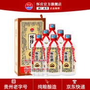 懷莊酒 醬香型白酒 純糧食固態(tài)發(fā)酵送禮口糧酒53度 53度 500mL 6瓶 懷莊酒-傳世整箱