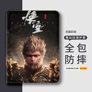 小寸心榮耀6保護殼10.1英寸平板套榮耀MagicPad防摔蠶絲紋三擋調節書(shū)本款帶筆槽可愛(ài)卡通 【無(wú)筆槽-悟空冥想】 榮耀7-10.1英寸