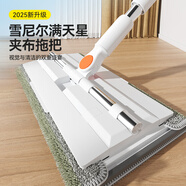 蘇力達夾布拖把平板拖地神器懶人家用木地板吸水大拖布墩布塵推干濕兩用