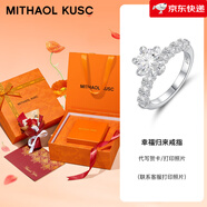 MITHAOLD色莫桑石鉆戒1克拉純銀求婚結婚戒指女幸福歸來(lái)款婚戒送女友 幸福歸來(lái)戒指限定橙色禮盒裝【送 S(美碼6號，港碼13#-14#)