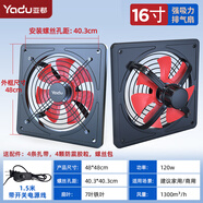 亞都亞都強力電風(fēng)扇工地風(fēng)扇大功率家用商用工業(yè)臺式趴地風(fēng)力落地扇 16寸超大風(fēng)【前單網(wǎng)+開(kāi)關(guān)線(xiàn)】紅/黑扇葉隨機