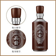 高醬【23年原箱6瓶】高醬珍品53°大曲坤沙醬香型酒500ml*6整箱 53度 500mL 6瓶 高醬珍釀?wù)淞?
                                         title=