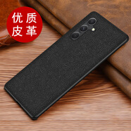 邁琪數(shù)碼（Maqi Star）適用于三星GalaxyC55手機(jī)殼商務(wù)防摔保護(hù)套皮革創(chuàng)意鵝卵石紋 【鵝卵石紋】黑 三星C55【成品】