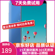 vivo X20/X20A/X7/X9 全面屏拍照手機(jī) 二手安卓手機(jī) 雙攝游戲手機(jī)   X20  藍(lán)色 4G+64G 全網(wǎng)通 9成新